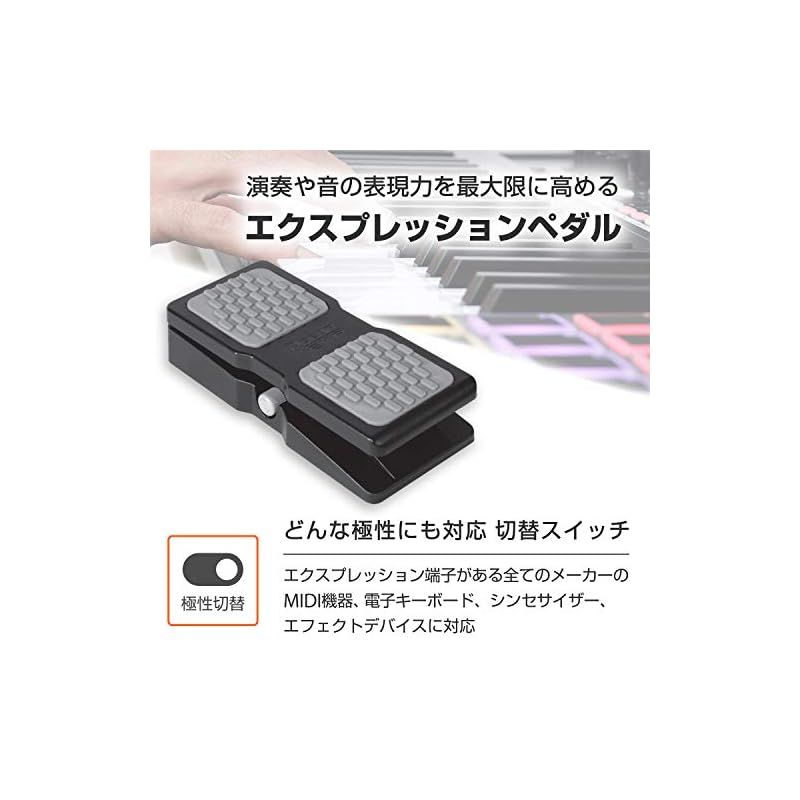 新品】 M-Audio エクスプレッションペダル 電子ピアノ・キーボード対応 EX-P 0 - メルカリ