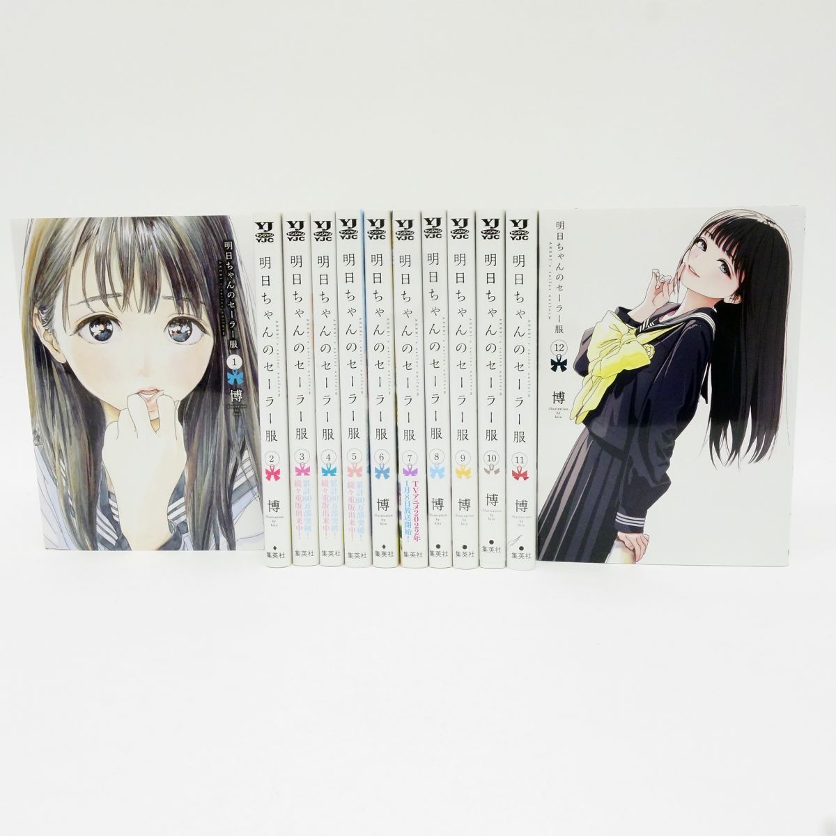 明日ちゃんのセーラー服 1〜15（全巻初版帯付き） 全巻初版帯付】明日