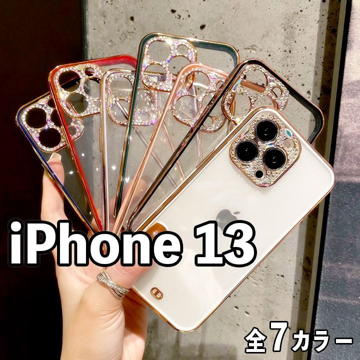新品　iPhone13 スマホケース　キラキラ　ビジュー