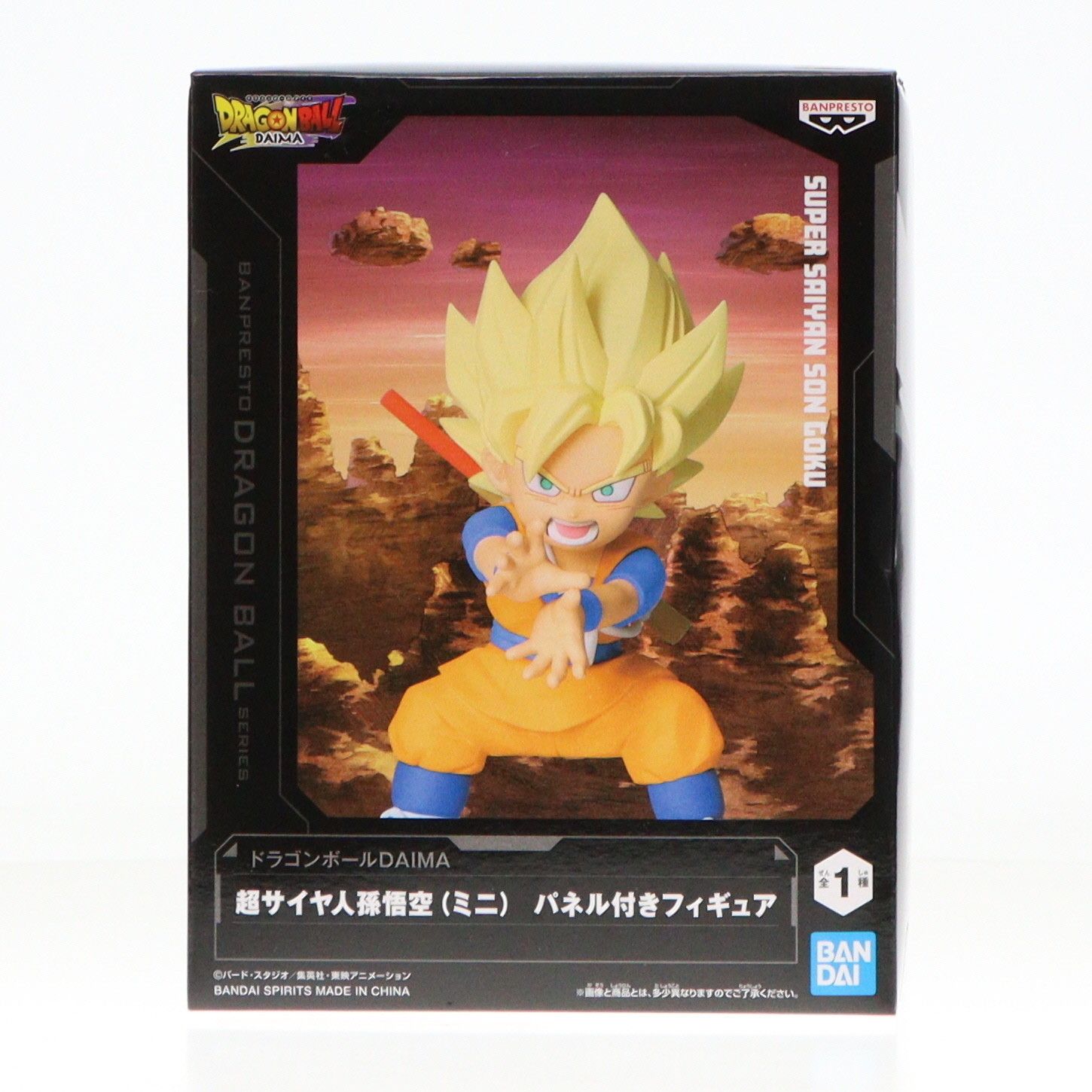 超サイヤ人孫悟空(ミニ) ドラゴンボールDAIMA(ダイマ) 超サイヤ
