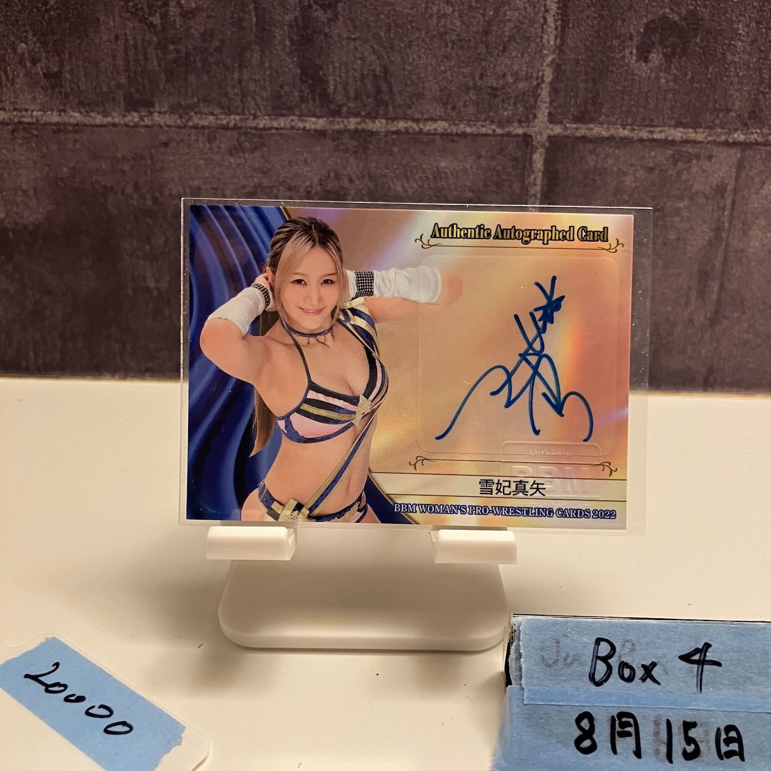 BBM 女子プロレスカード 2022【雪妃真矢】直筆サインカード 26/105