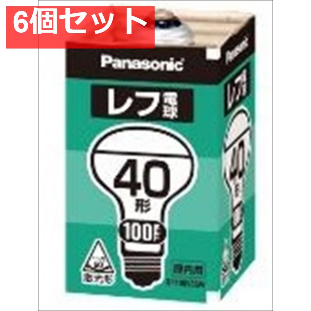 レフ電球40W屋内RF100V36WD 6個セット まとめ売り