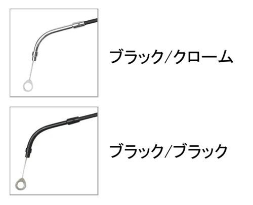QUICK CONNECT アッパークラッチケーブル 2021〜24年FLHT FLHX ブラック クローム 104cm