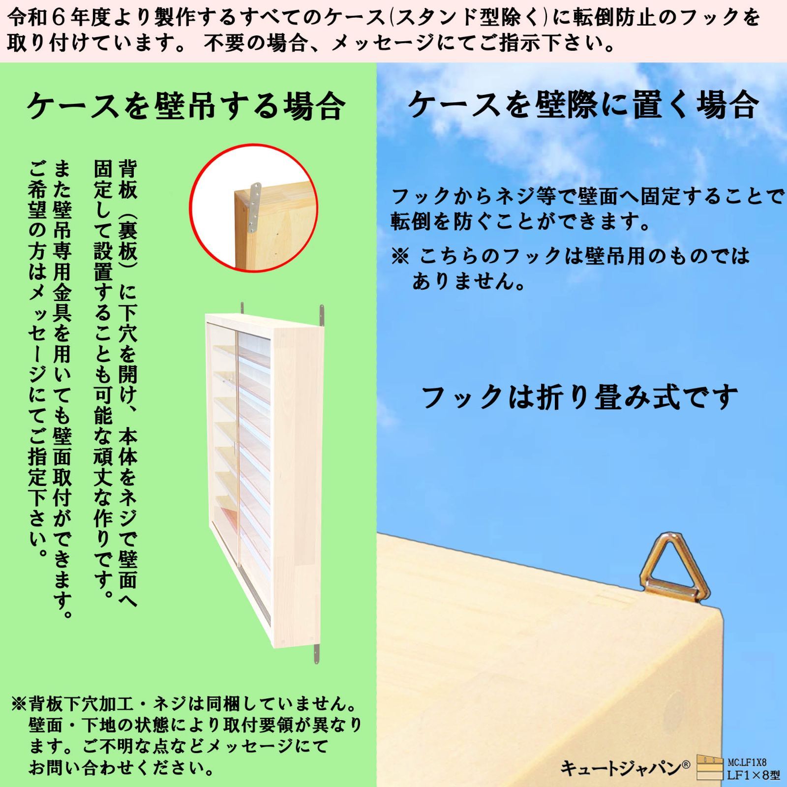 アニア フィギュア 収納 ケース コレクション ラック シェルフ