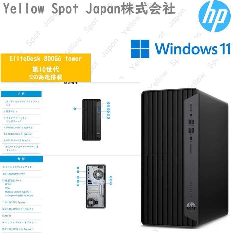 TWR 第10世代CPU