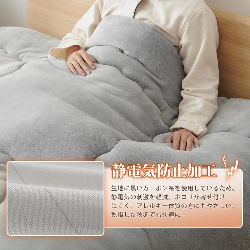 持続温感 3.7kg
