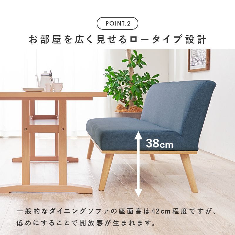 ダイニングソファ ケルト2P ダイニングソファ 二人掛け ダイニング 