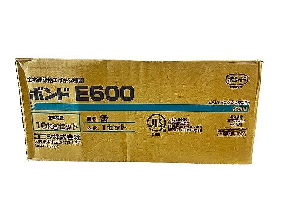 ボンド E600