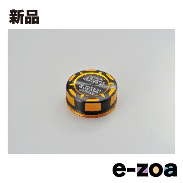 DAYTONA  デイトナ マスターシリンダータンクキャップ  ニッシン φ38  ゴールド D92739 (2455341)