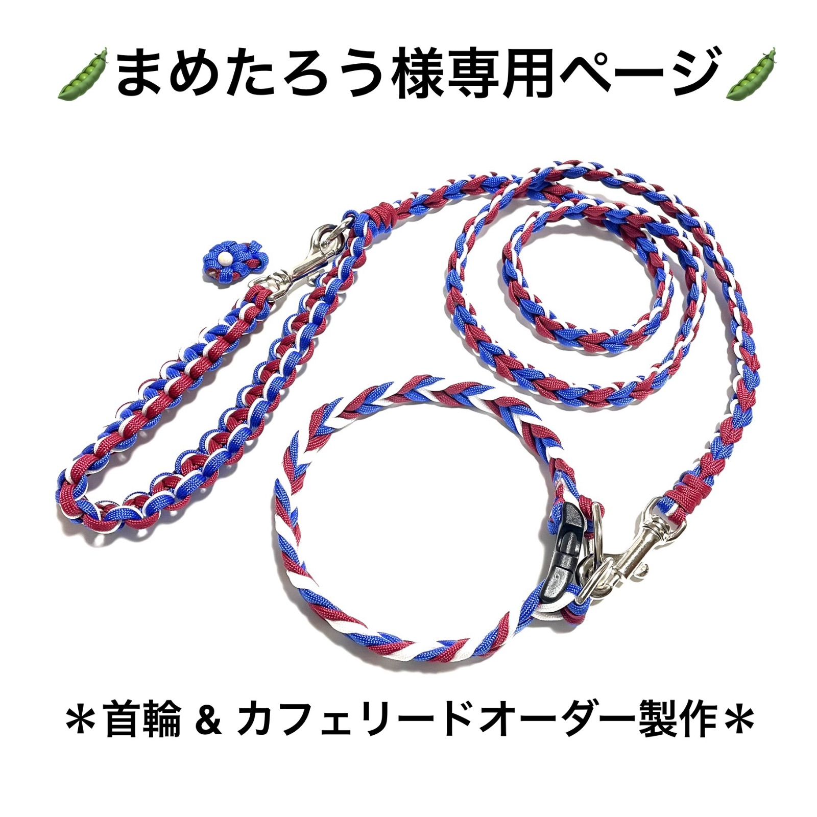 まめさま専用 豆さま専用。 嬉しかっ