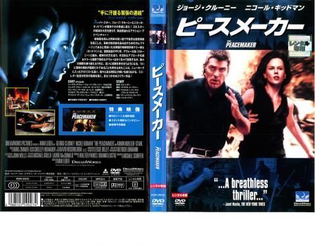 【中古】レンタル落ち　映画　洋画　ハピネス フィリップ・シーモア・ホフマン主演】ハピネス | 宅配DVD