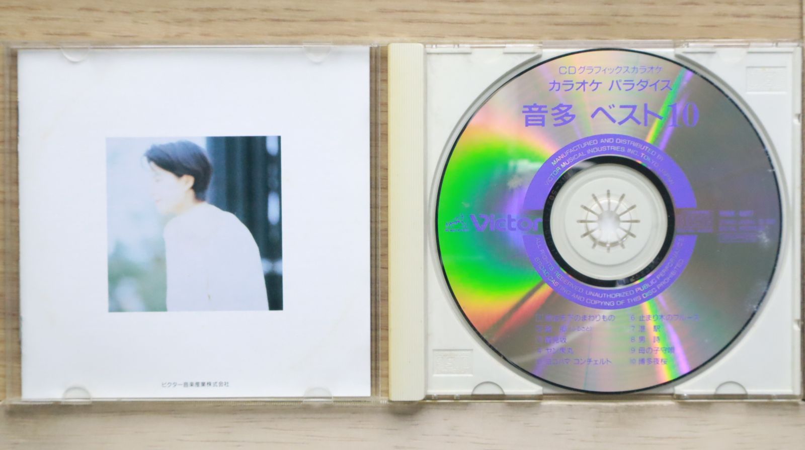 【中古】 CDGカラオケ音多ベスト10(49) アルバム CONK-1049 2025年最新】Yahoo!オークション -cdgカラオケの中古品・新品