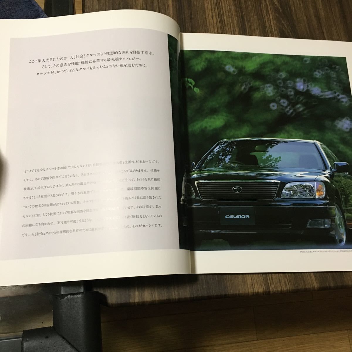 30系 セルシオ 修理書 A巻 30系 セルシオ 修理書 A巻