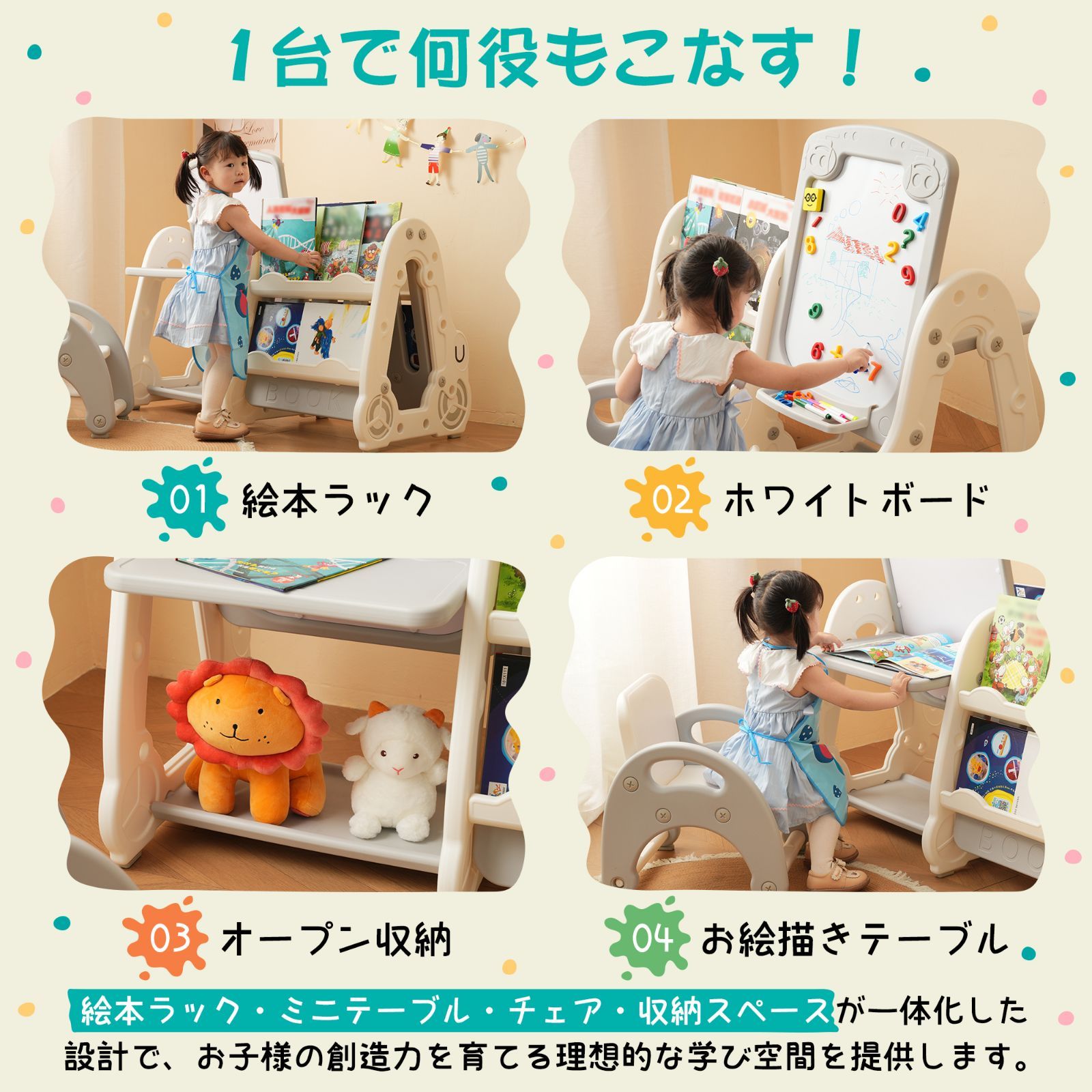 イーゼル