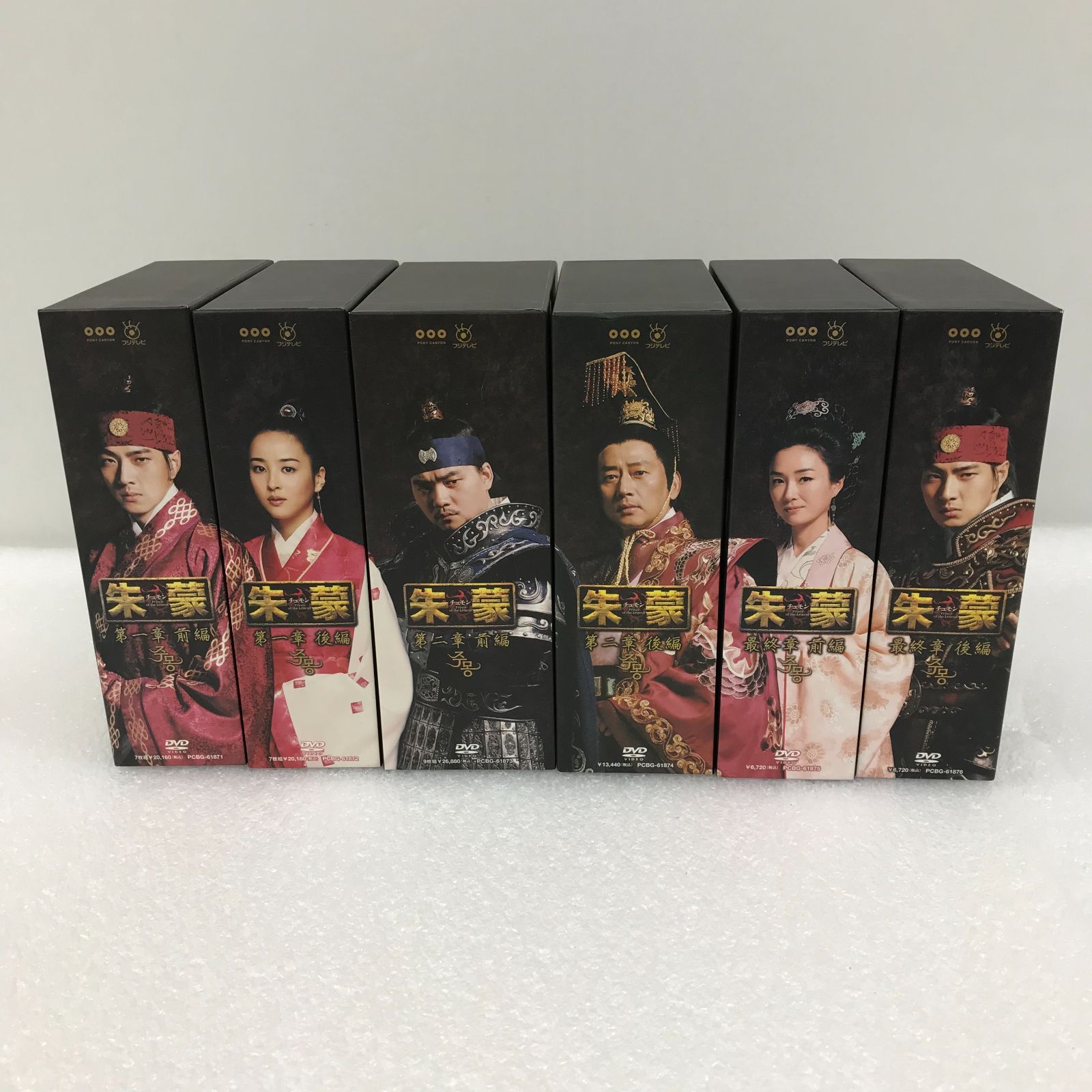 朱蒙 チュモン DVD-BOX 全巻セット ユーズド | escudea.com