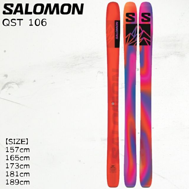 スキー板 サロモン キューエスティー 106 24-25 SALOMON QST 106 フリーライド メンズ レディース L47606700 日本正規品