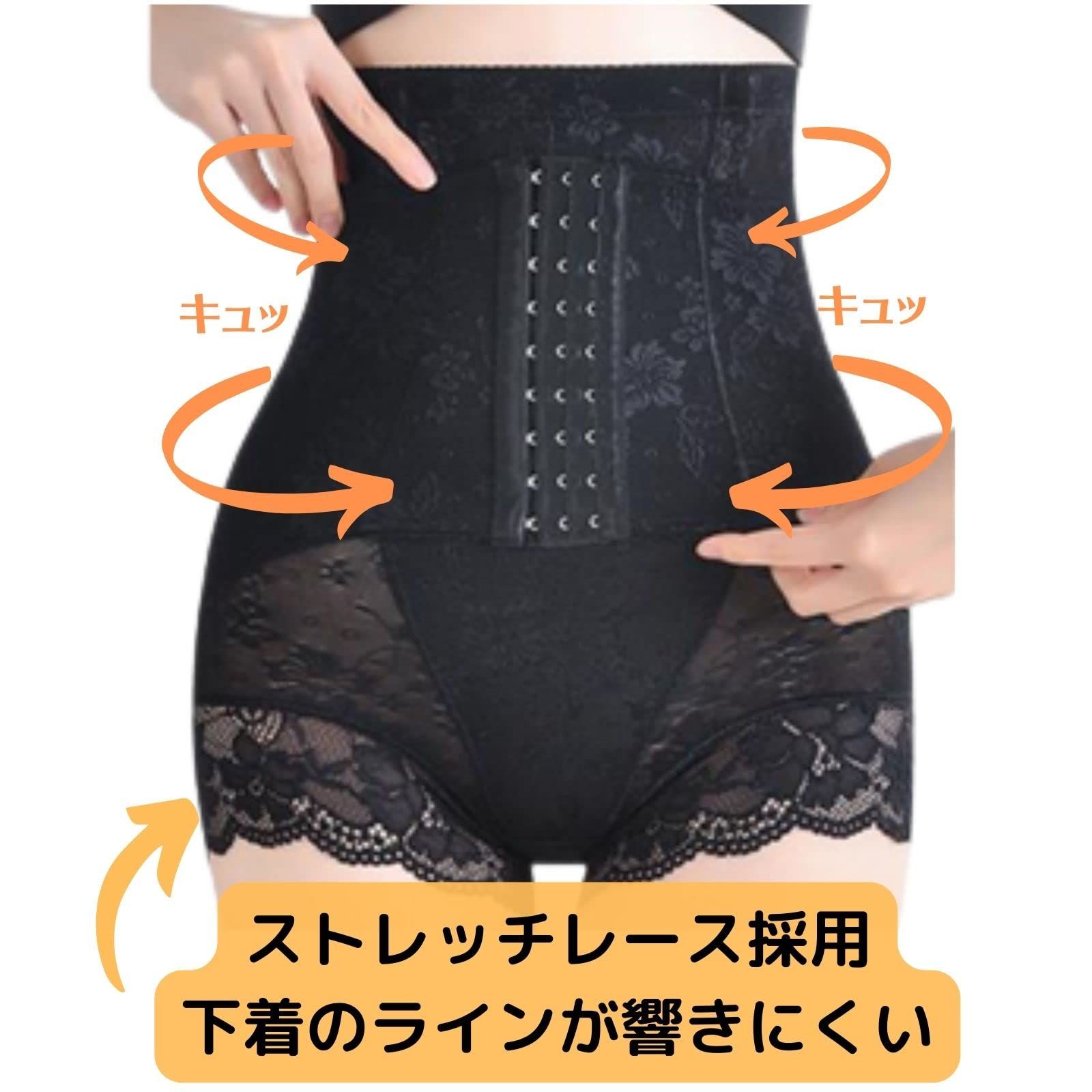 マルコアヴァンセサクラウエストシェイパーEL76