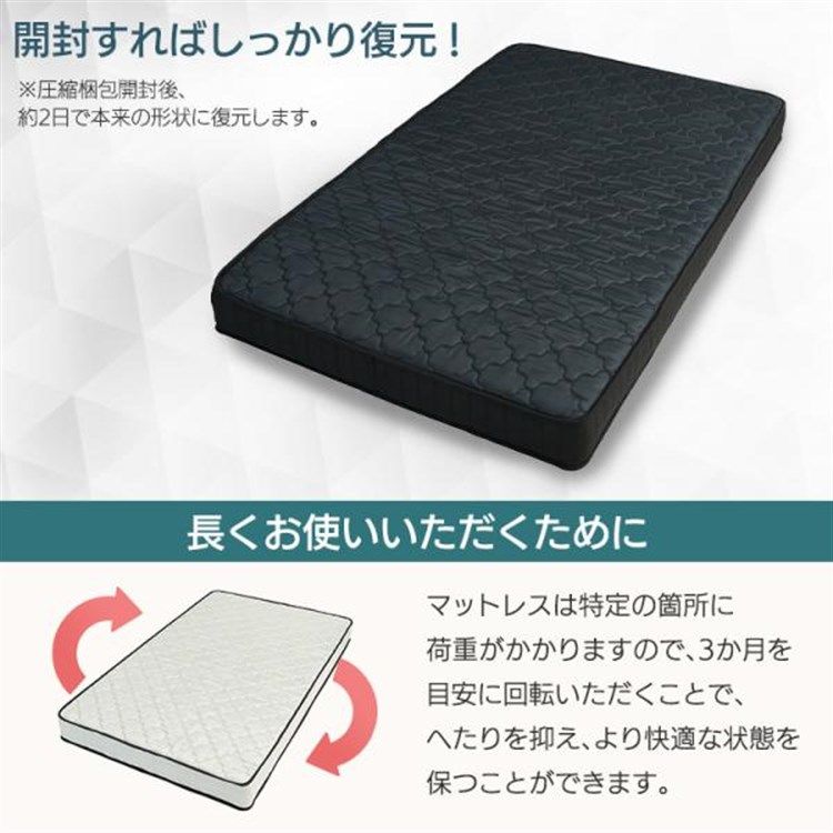 点で支える