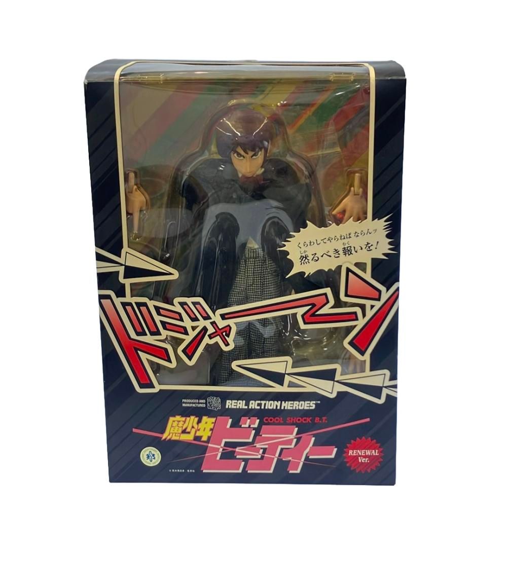 フィギュア 魔少年ビーティー リニューアルVer. REAL ACTION HEROES メディコムトイ