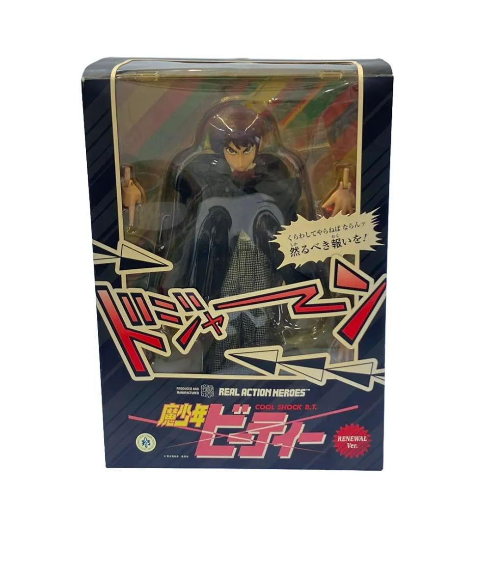 2025年最新】魔少年ビーティー フィギュアの人気アイテム - メルカリ