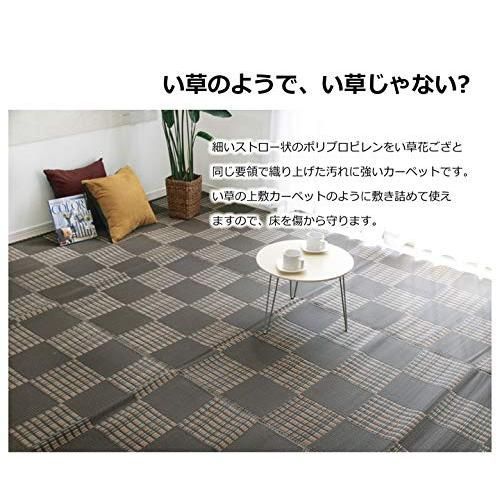 イケヒコ ラグ カーペット ウィード 本間2畳 約191×191cm ネイビー 洗える 2121512