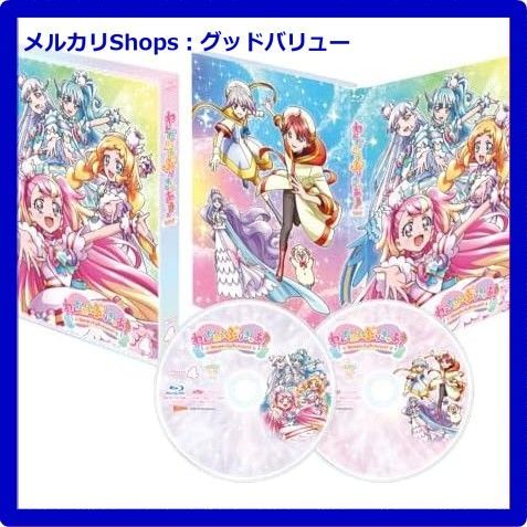 新品未開封☆ わんだふるぷりきゅあ！【Blu-ray】vol.1 [Blu-ray