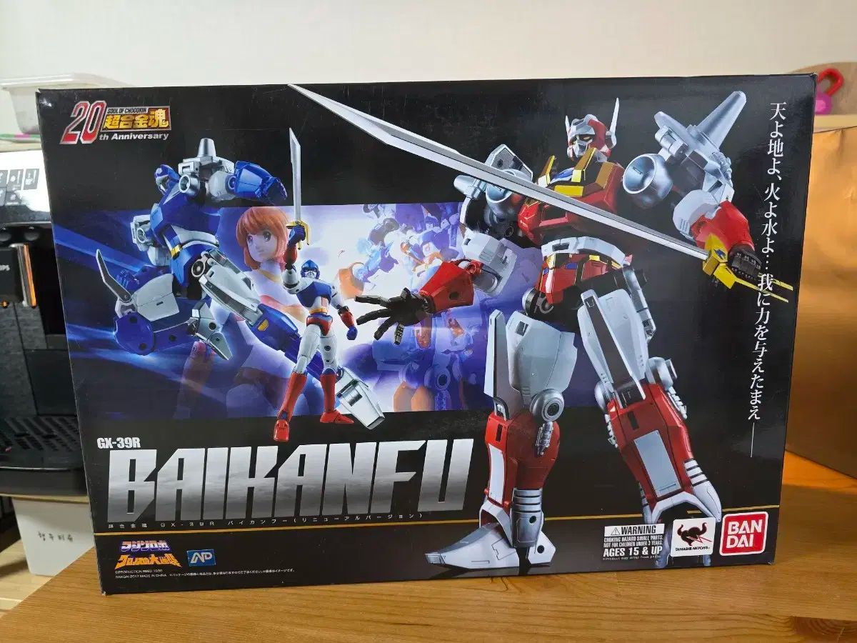 BANDAI(バンダイ) 超合金魂 バイカンプ