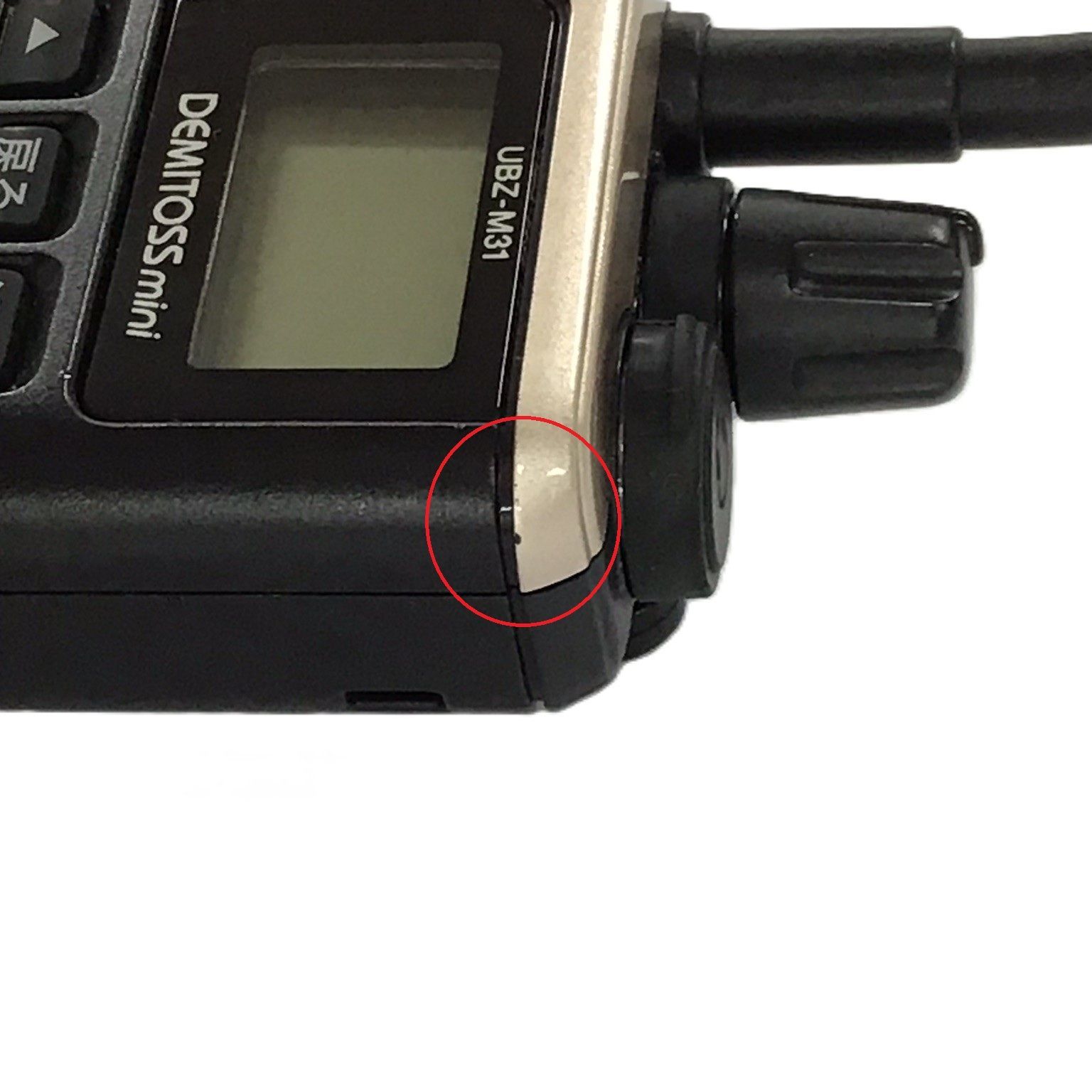 特定小電力無線機 3台セット