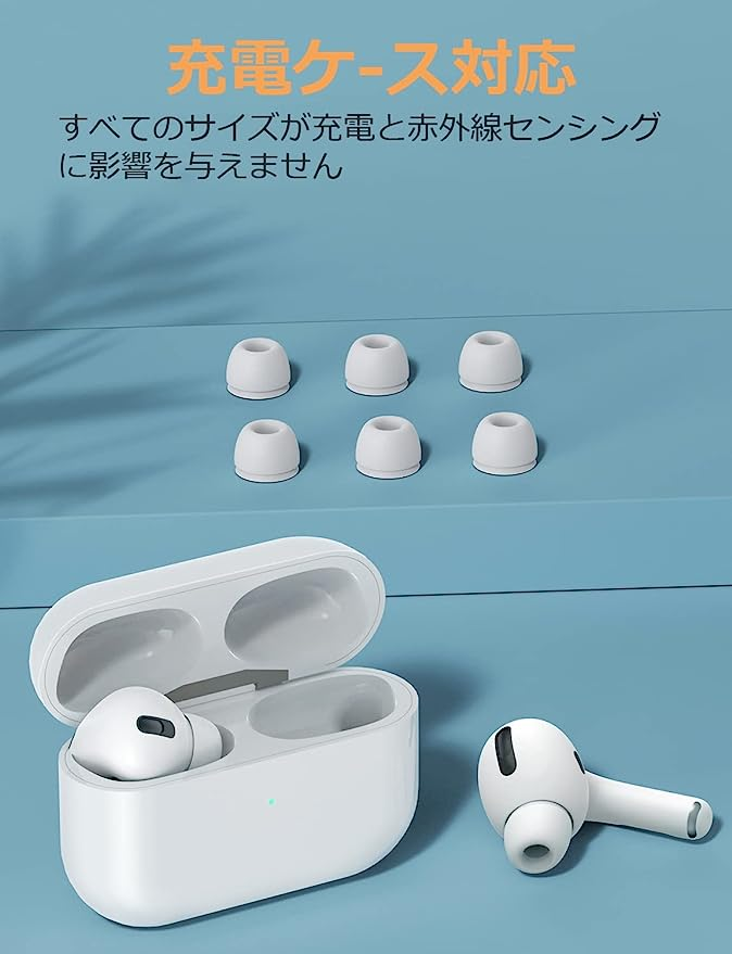 アップルAirPods Pro 第二世代 XS イヤーチップ - イヤホン