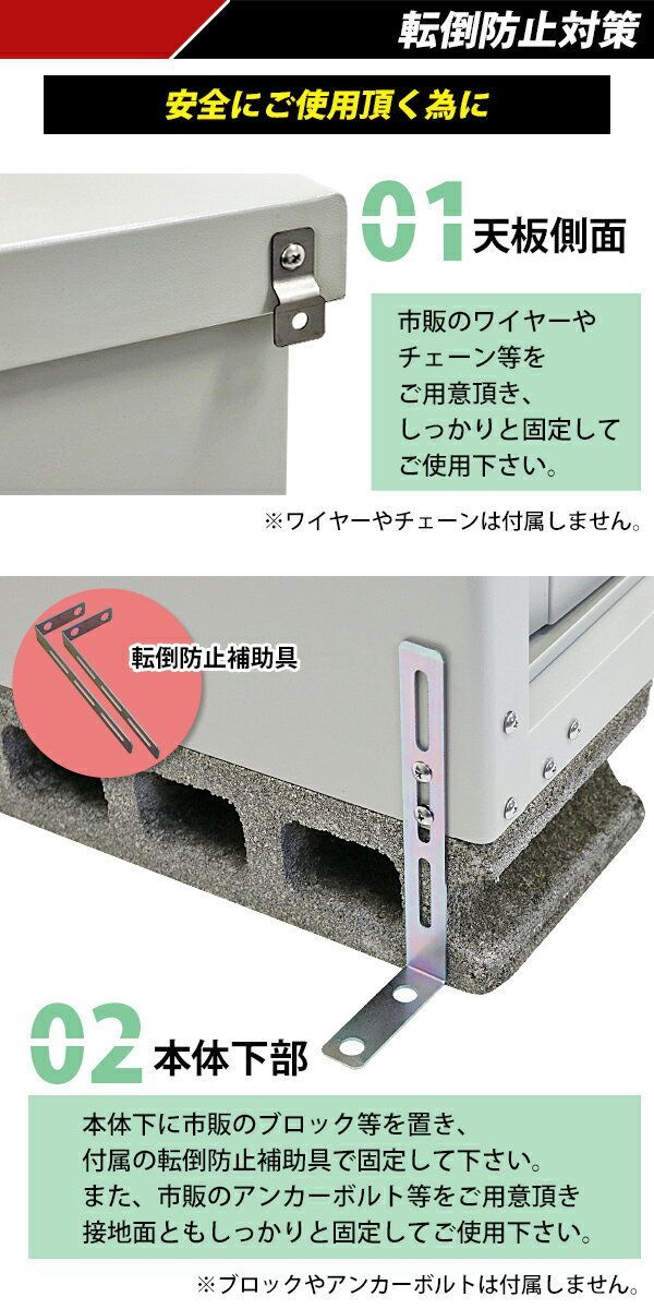 屋外物置 スチール製 家庭用収納庫 鍵付き 幅約935mm×奥行約500mm×高さ