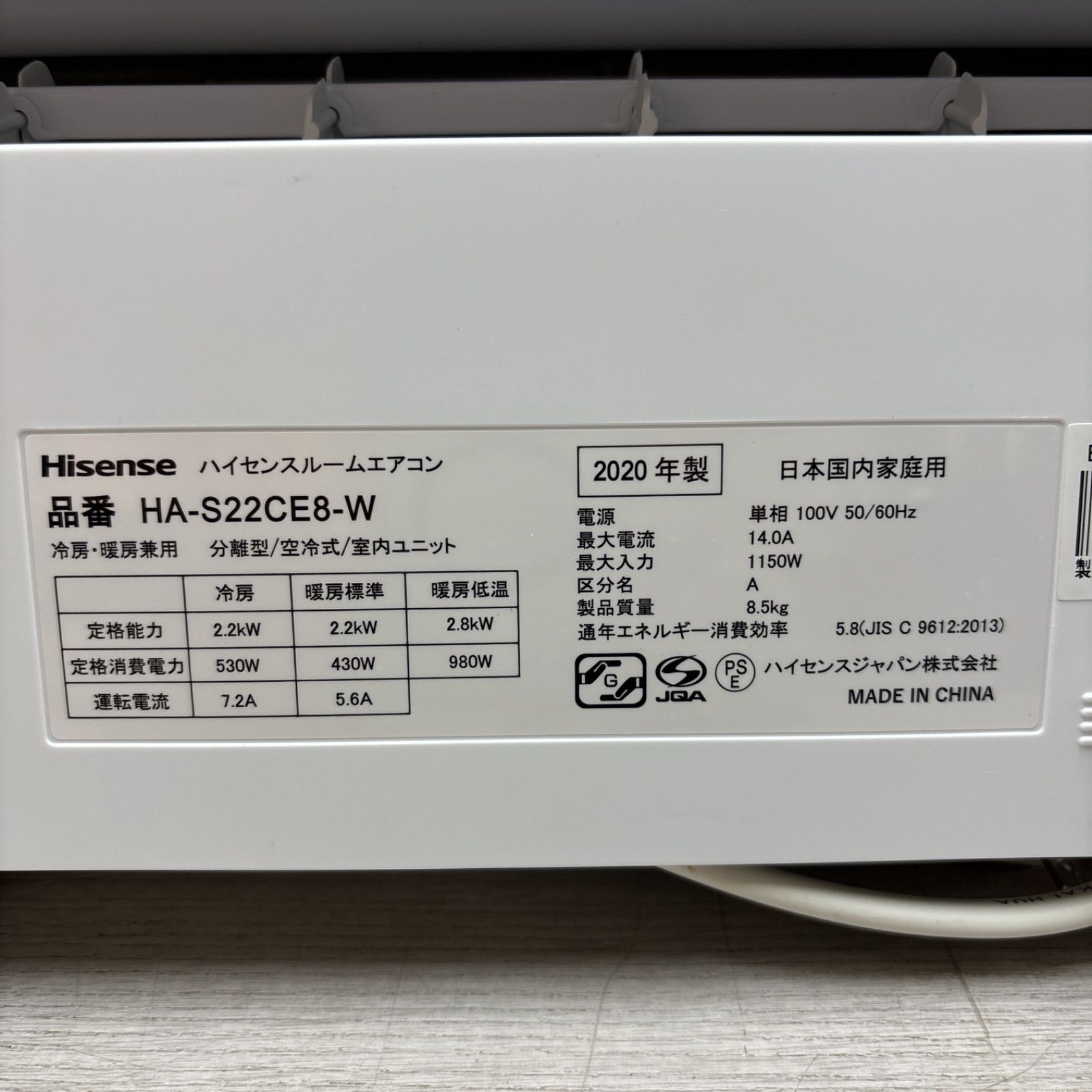 I522 ? 期間限定値下げ！ Hisense 2.2kw エアコン おもに6畳用 