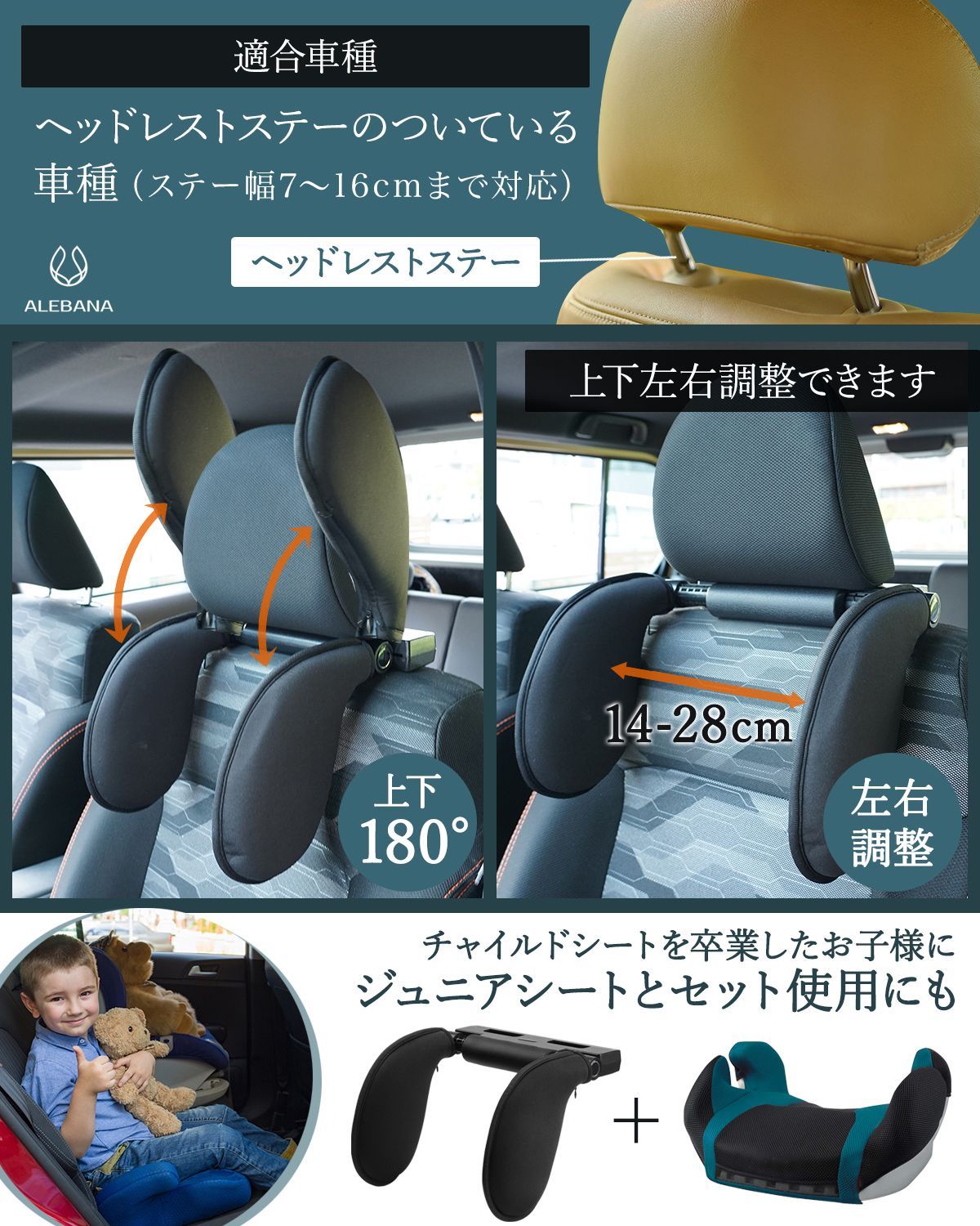子供 大人 調節可能 ヘッドレストクッション 車内枕 調節可能 クッション - 2