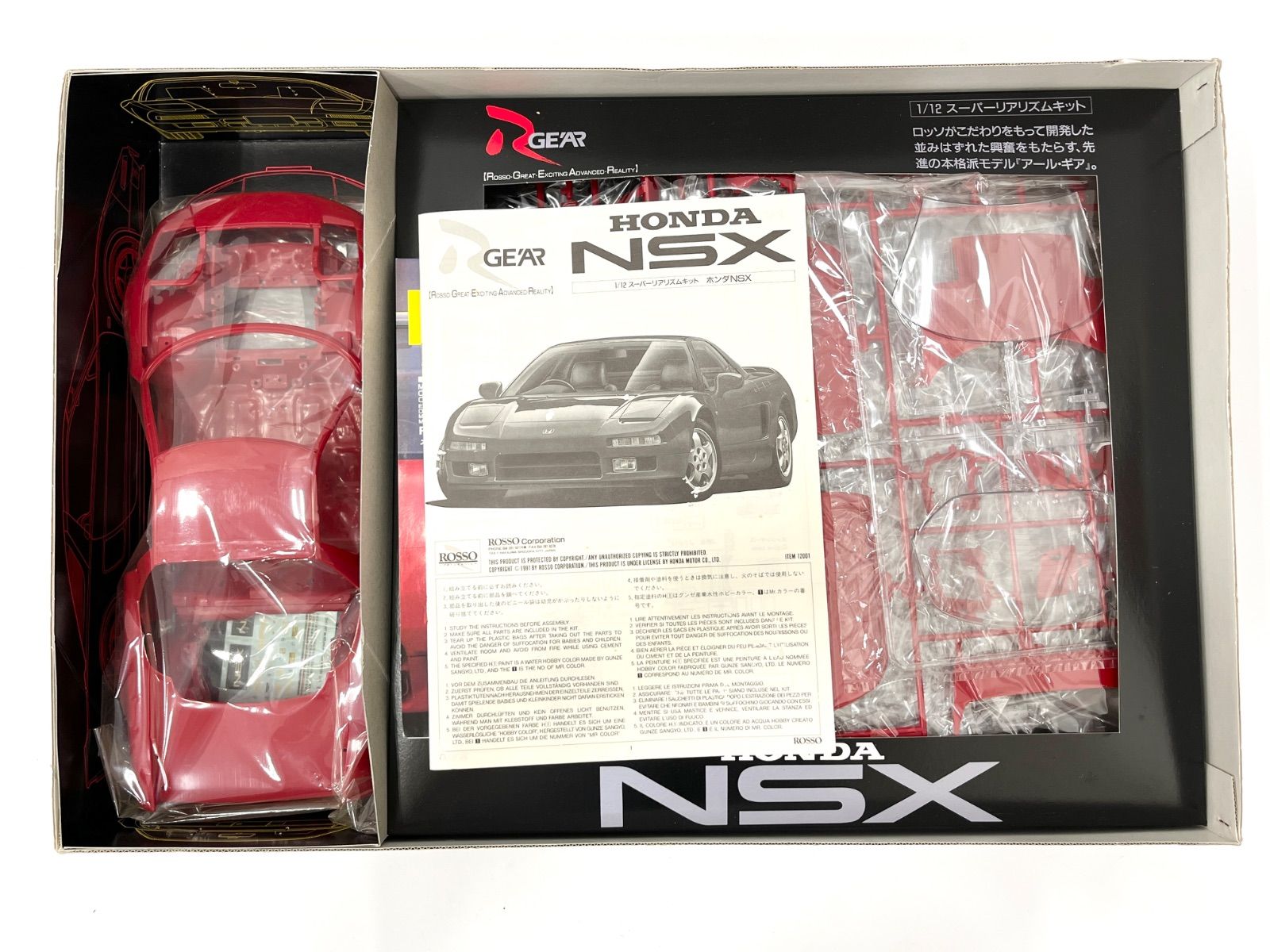 ROSSO NSX 1/12 新品　未組み品　絶版　希少品 Yahoo!オークション -「rosso 1／12 nsx」(プラモデル) の落札