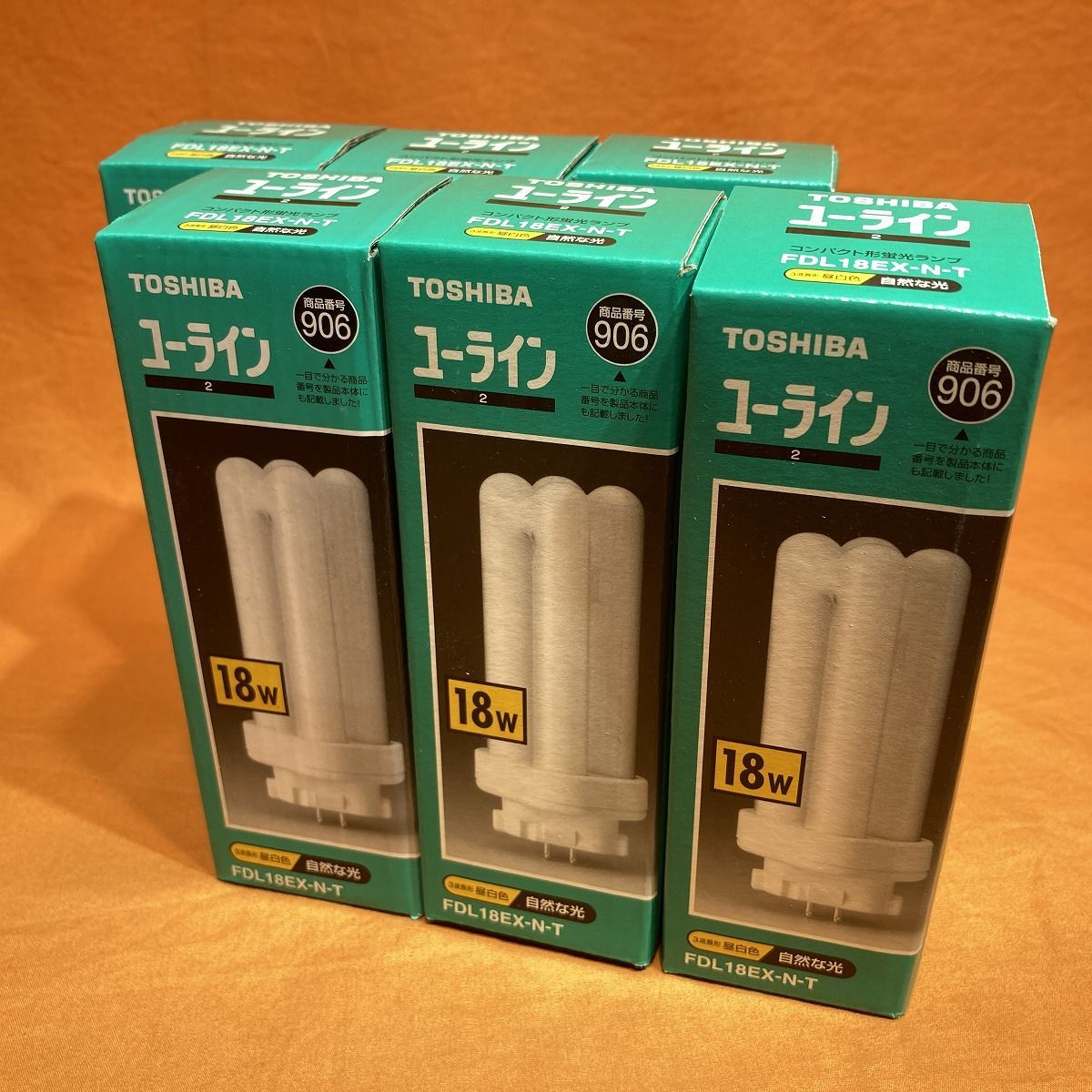 NEC ホタルックスリムa FHC86EDF-SHG-A 3個set 【公式通販】