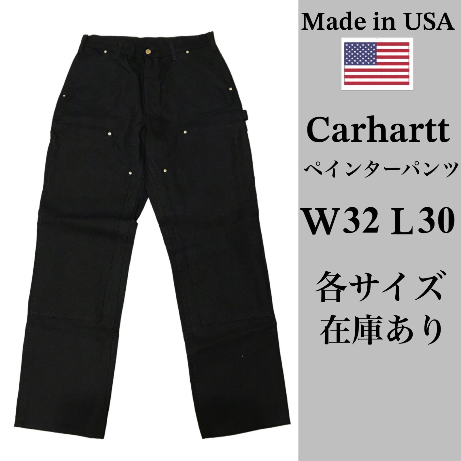 カーハート ダブルニーペインターパンツ アメリカ製 - メルカリ 