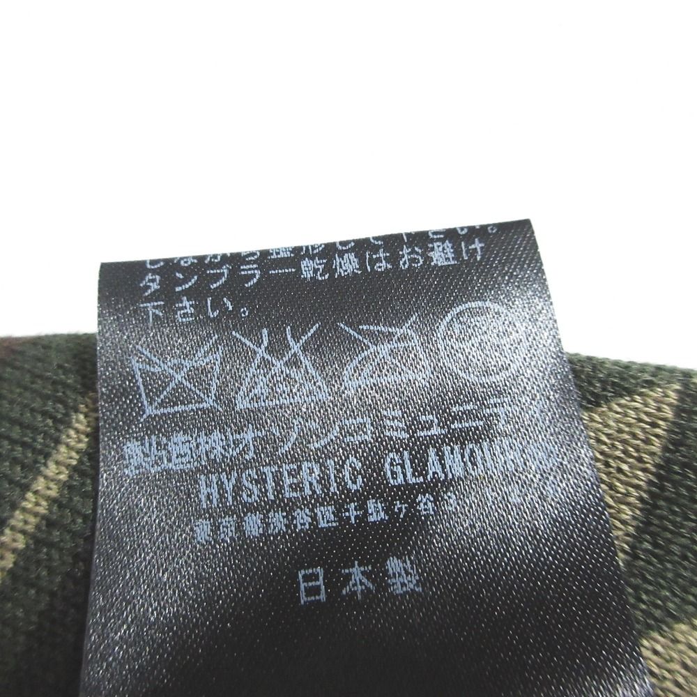 HYSTERIC GLAMOUR ヒステリックグラマー マルチパターン ジップジャケット 0153ND14918 サイズF グリーン レディース 古着 SIROKUMA-CORPORATION_COM