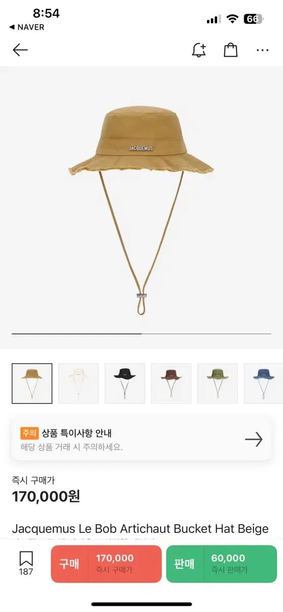 jacquemus 新品未使用　ハット JACQUEMUS◇大人気！コットン フリンジ デザインバケットハット