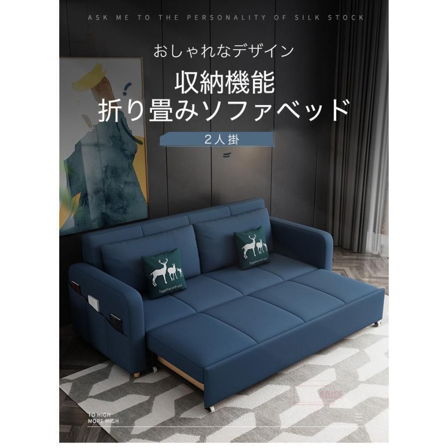 たのメル便配送　2人掛け ソファベッド カウチソファ 折りたたみベッド ネイビー たのメル便配送 2人掛け ソファベッド カウチソファ 折りたたみ