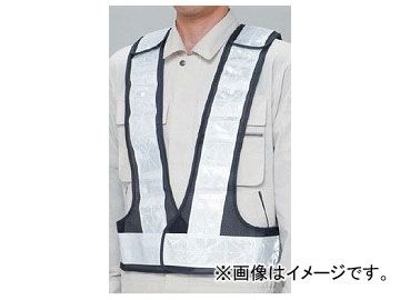 ユニット/UNIT サイズ調整ベスト 紺×白 品番：379-96