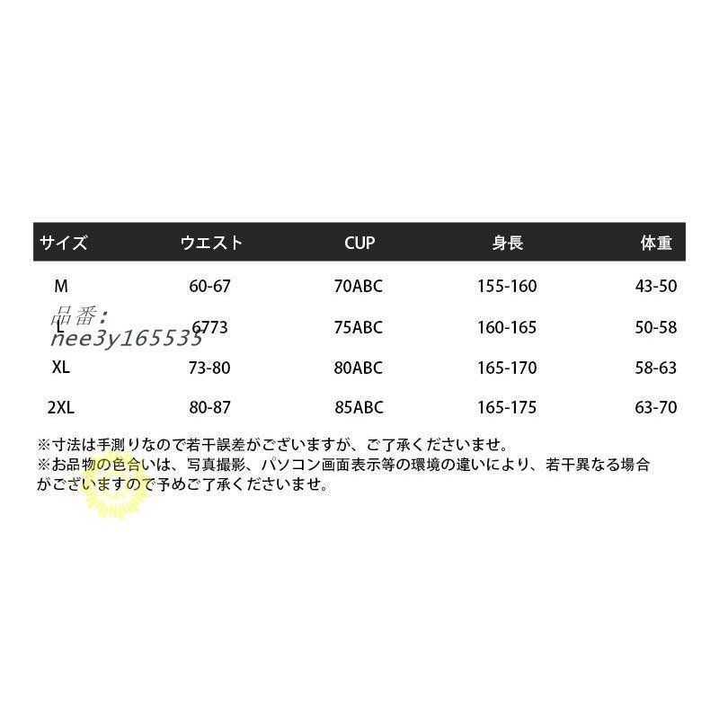 パッド一体型 代