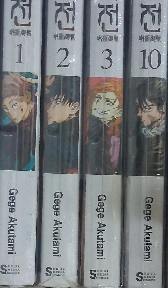 呪術廻戦 初回版 ダブル特典 未開封