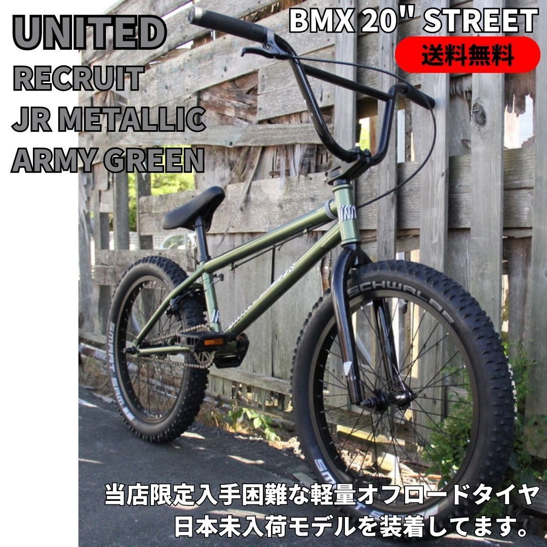 自転車 BMX ストリート UNITED SUPREME GLOSS GRAY - 自転車本体