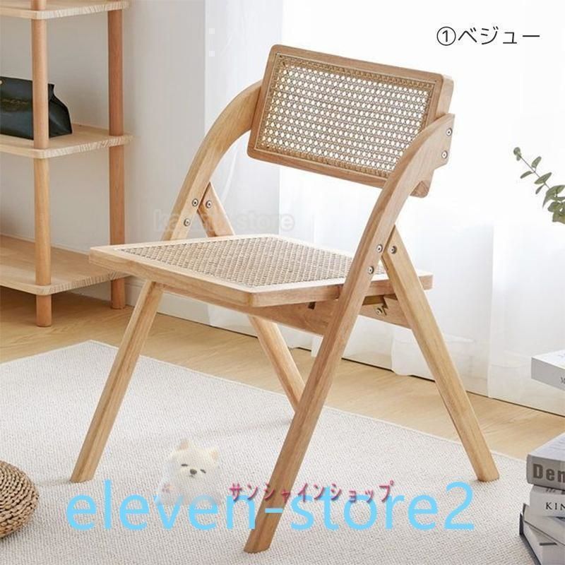 折りたたみ椅子 ラタン家具 職人手作り 籐編み 天然木 籐家具 食卓椅子 ラタンチェア 折畳みチェア イス いす 北欧 おしゃれ カフェ内装 コ