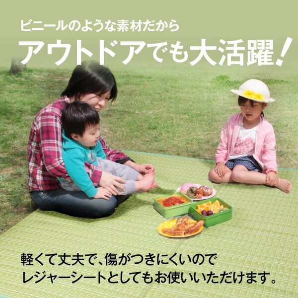 い草 ラグ 江戸間4.5畳 カーペット | 洗える ござ 4.5畳 江戸間 ベージュ ラグマット⁄絨毯 マット 風 約261×261cm 花ござ 江戸間8畳|ファミリー・ライフ公式通販