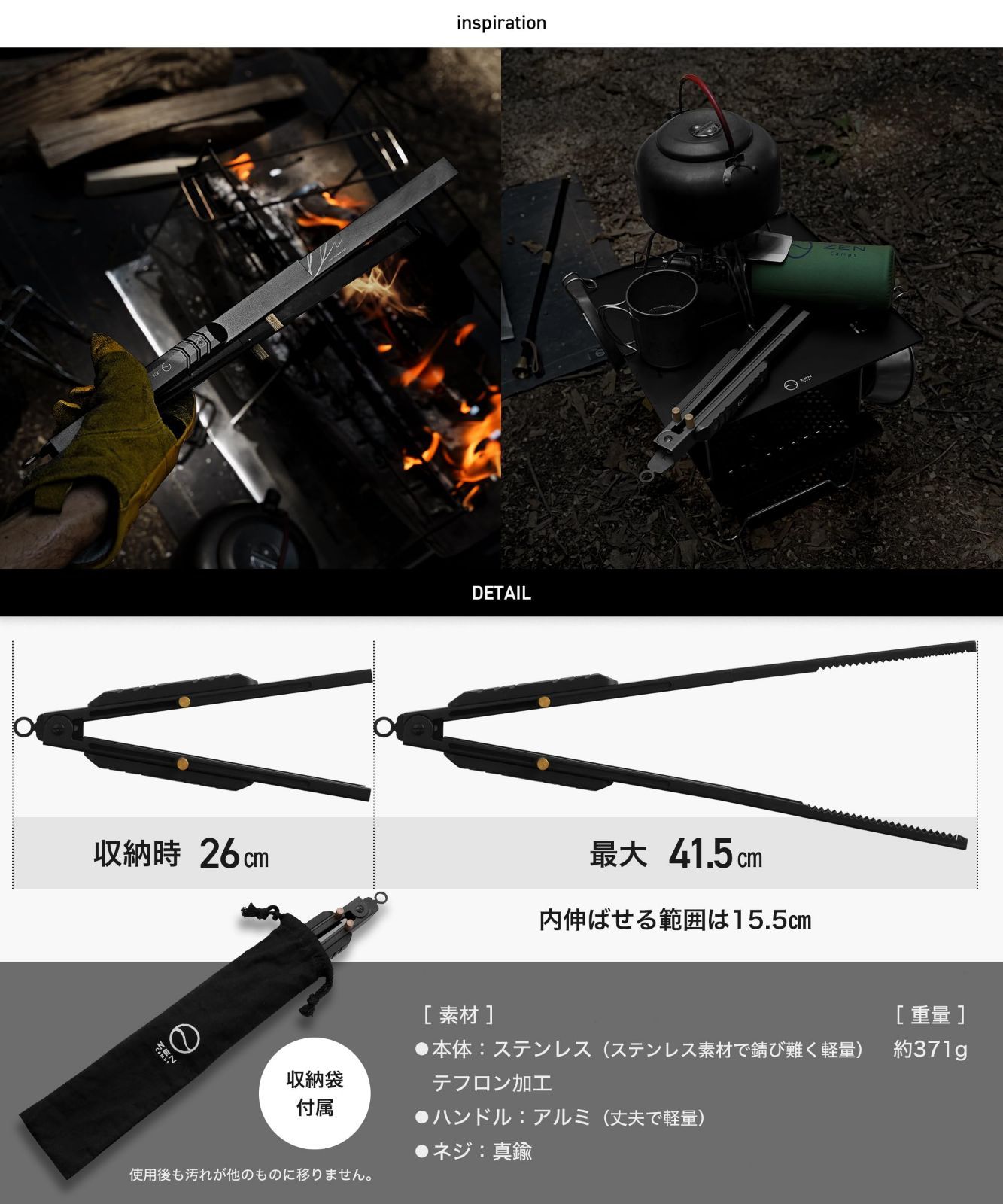 アウトドア 焚き火