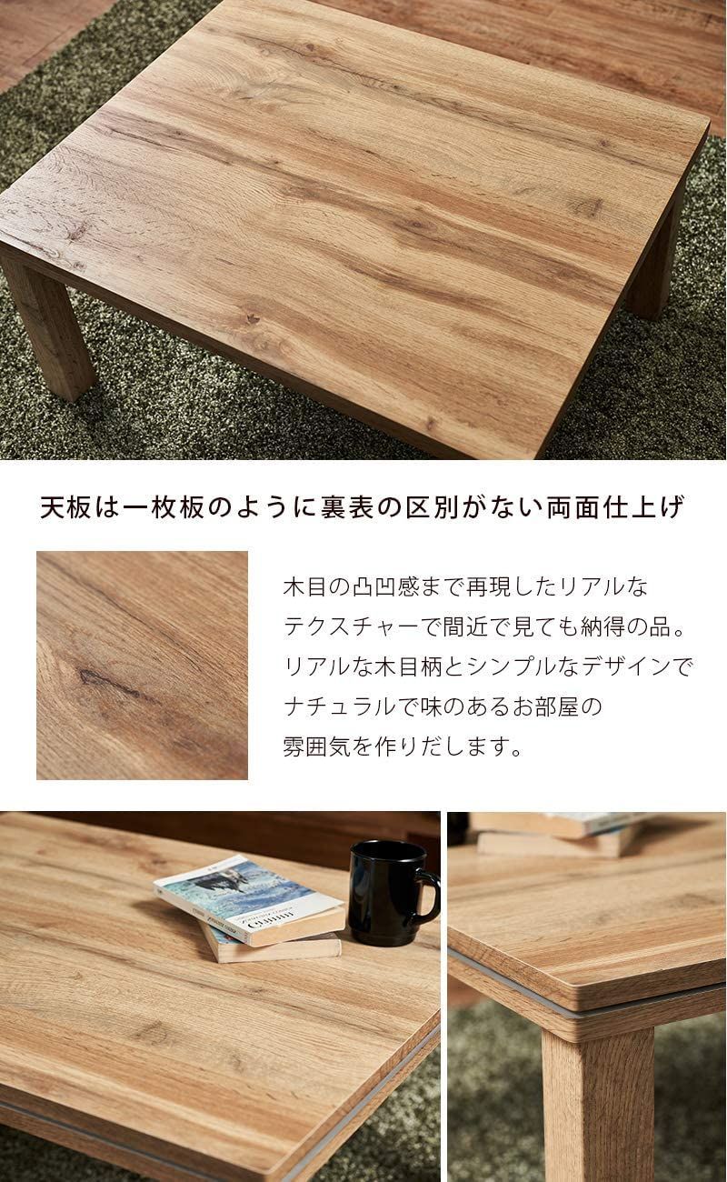 ウッド調 ヴィンテージ