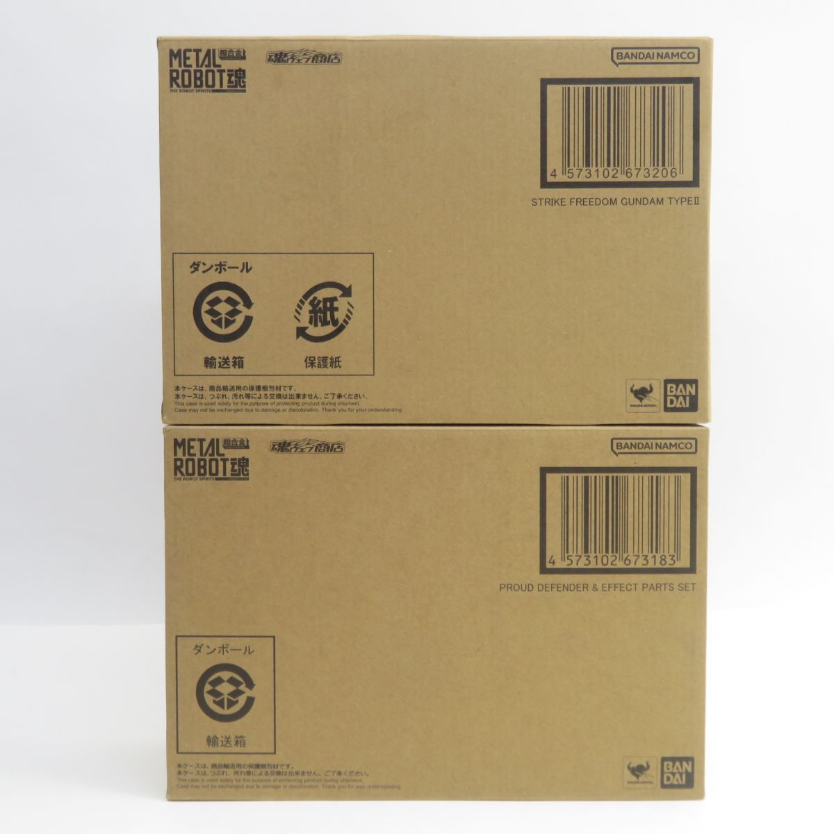 □輸送箱未開封 プラウドディフェンダー＆エフェクトパーツセット