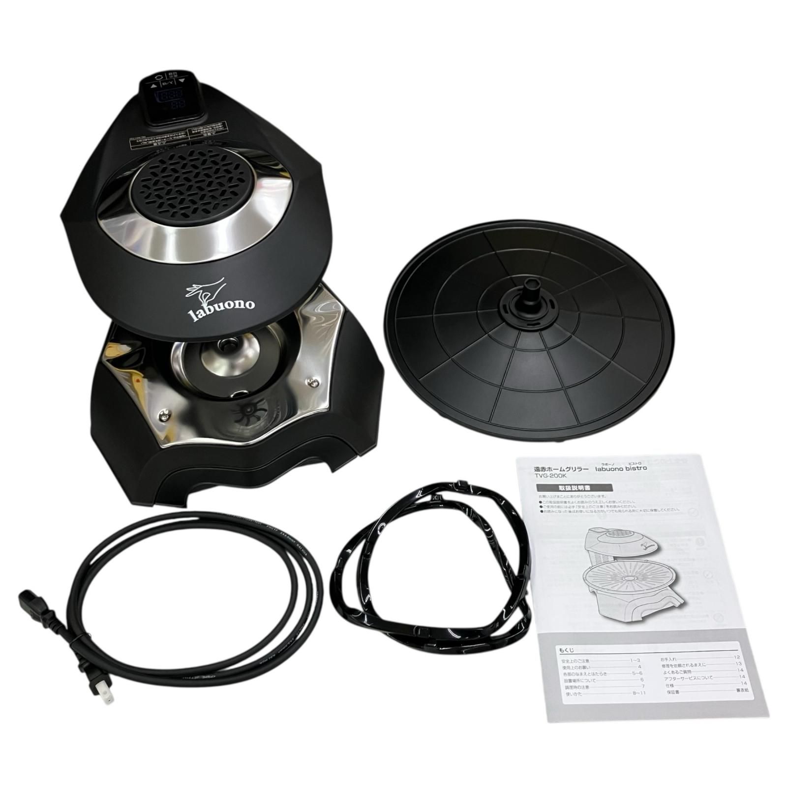 186001 現状品 Labuno ラボーノ 遠赤ホームグリラー ビストロ TVG-200K