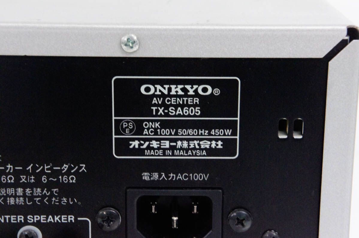 【中古】ONKYOオンキヨー AVセンター TX-SA605