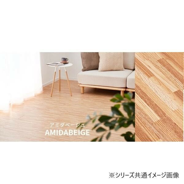 12枚入 WFT-07 ウッド調 フロアタイル アミダベージュ 81955986